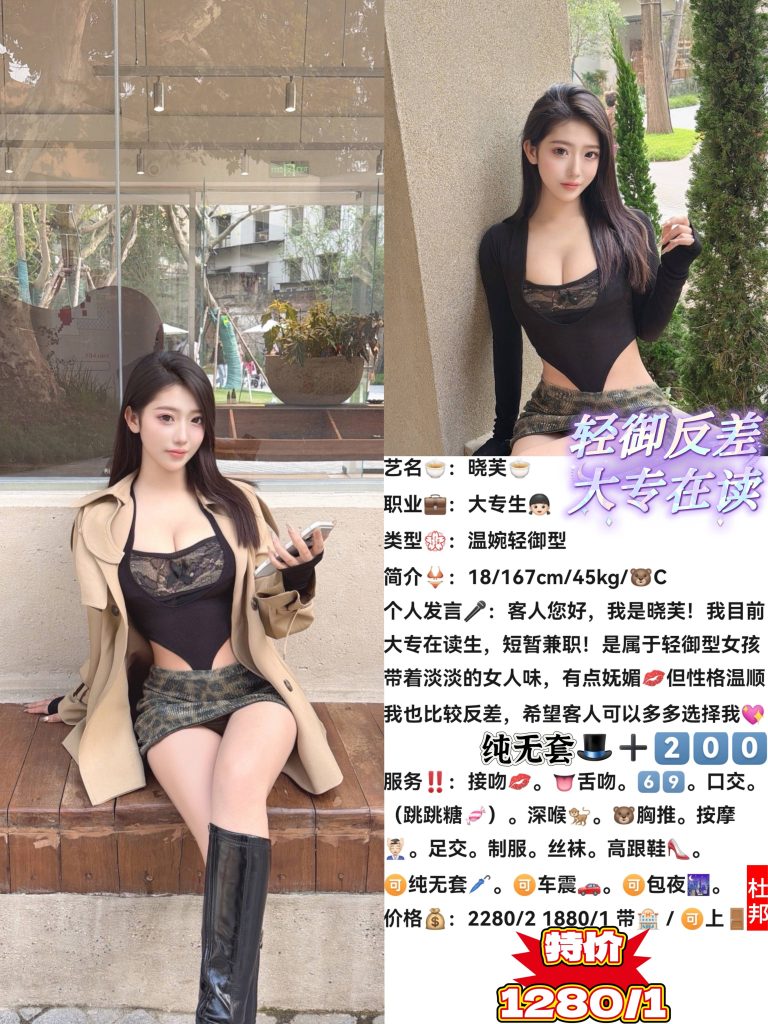 杜邦-晓芙优选桃花岛优选
