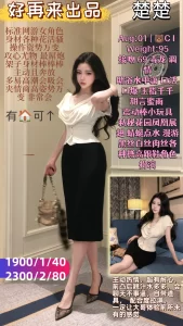好再来-楚楚优选桃花岛优选
