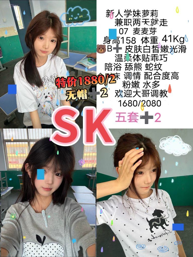 SK-麦麦芽优选桃花岛优选