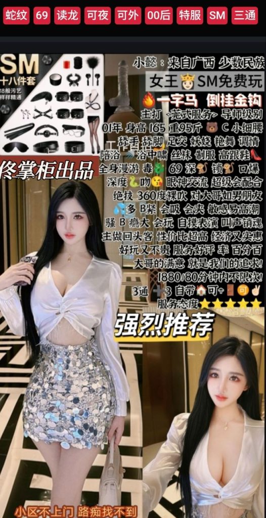 佟掌柜-小懿优选桃花岛优选
