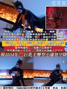 丘比特-艾拉优选桃花岛优选