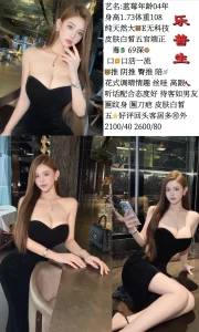 乐普生-蓝莓优选桃花岛优选