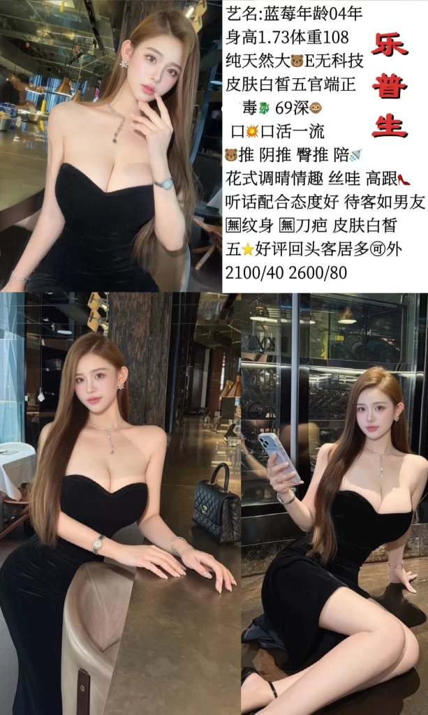 乐普生-蓝莓优选桃花岛优选