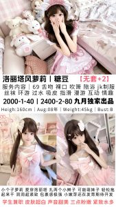 九月-糖豆优选桃花岛优选