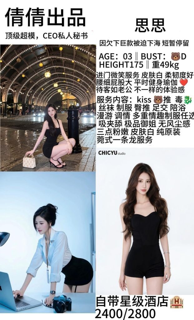 倩倩-思思优选桃花岛优选