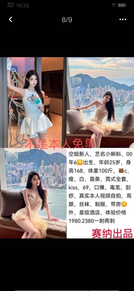 塞纳-小蝌蚪优选桃花岛优选