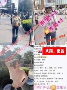 大海-七七优选桃花岛优选