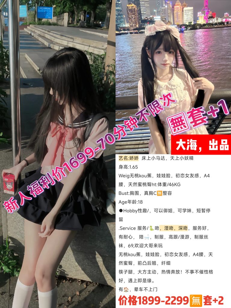 大海-娇娇优选桃花岛优选