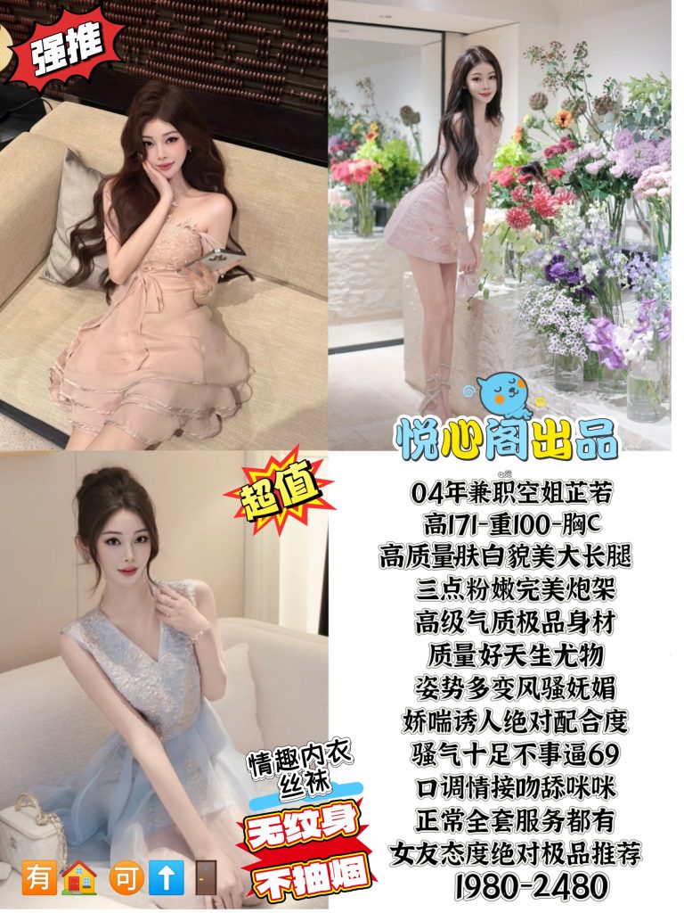 悦心阁-芷若优选桃花岛优选