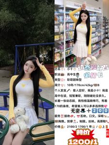 杜邦-小十优选桃花岛优选