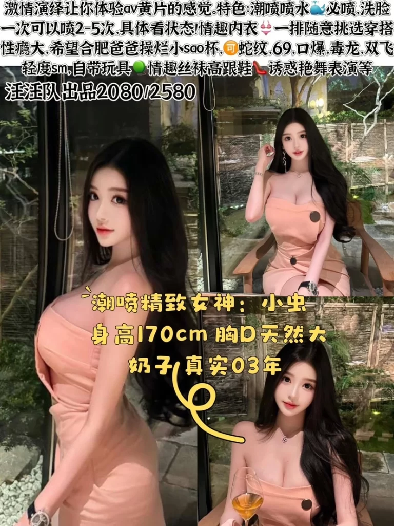 汪汪队-小虫优选桃花岛优选